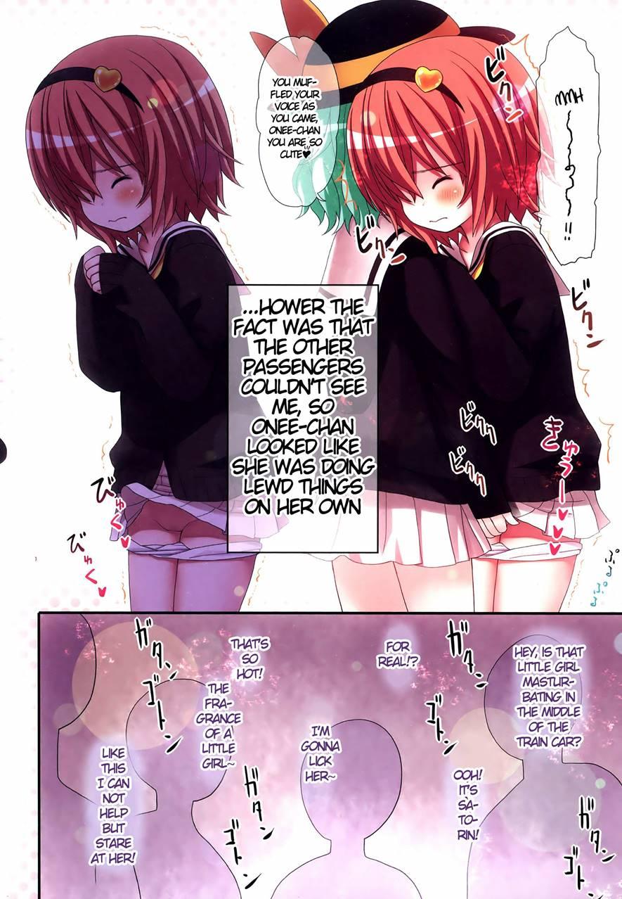 Komeiji Satori A~shitai Ko~shitai 1