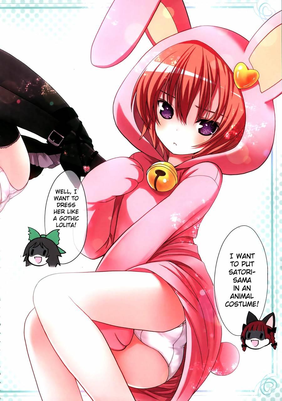 Komeiji Satori A~shitai Ko~shitai 1