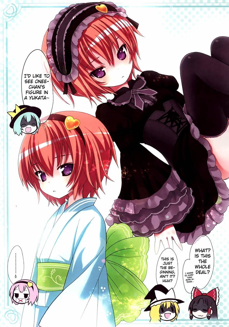 Komeiji Satori A~shitai Ko~shitai 1