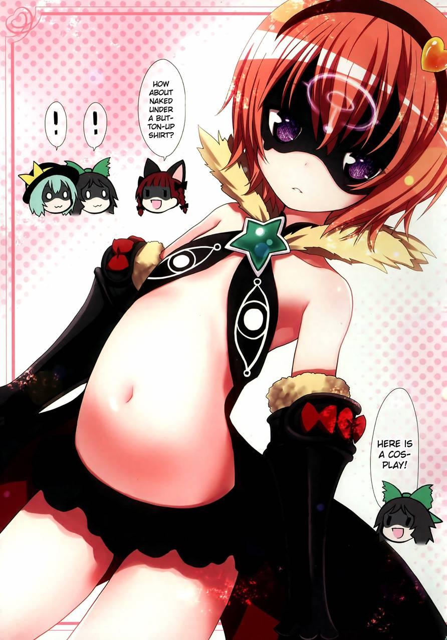 Komeiji Satori A~shitai Ko~shitai 1