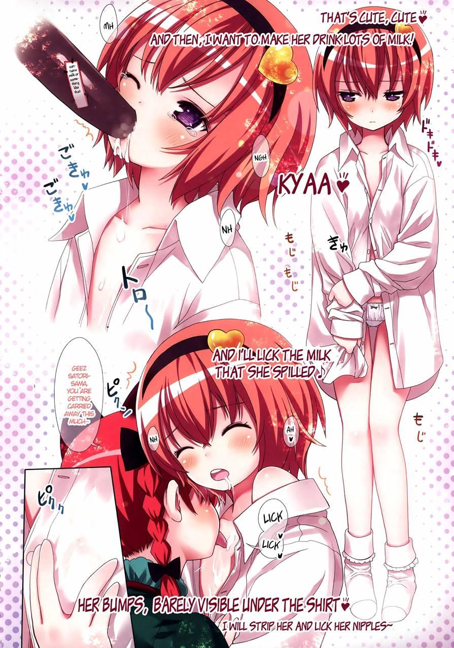 Komeiji Satori A~shitai Ko~shitai 1