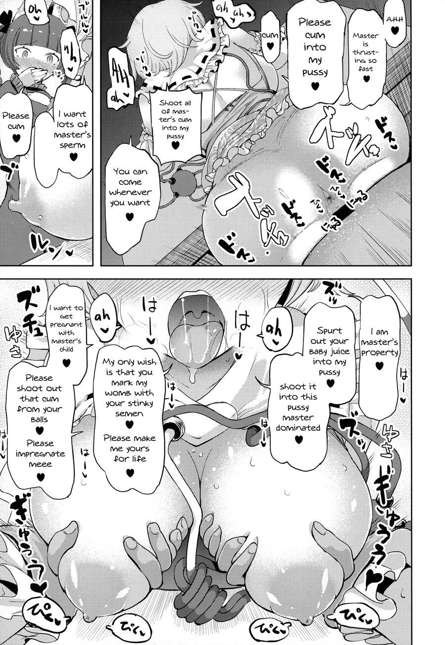 Komeiji Satori No Inyoku Rakuen 1