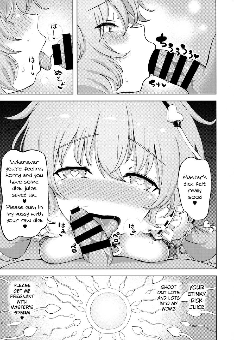 Komeiji Satori No Inyoku Rakuen 1