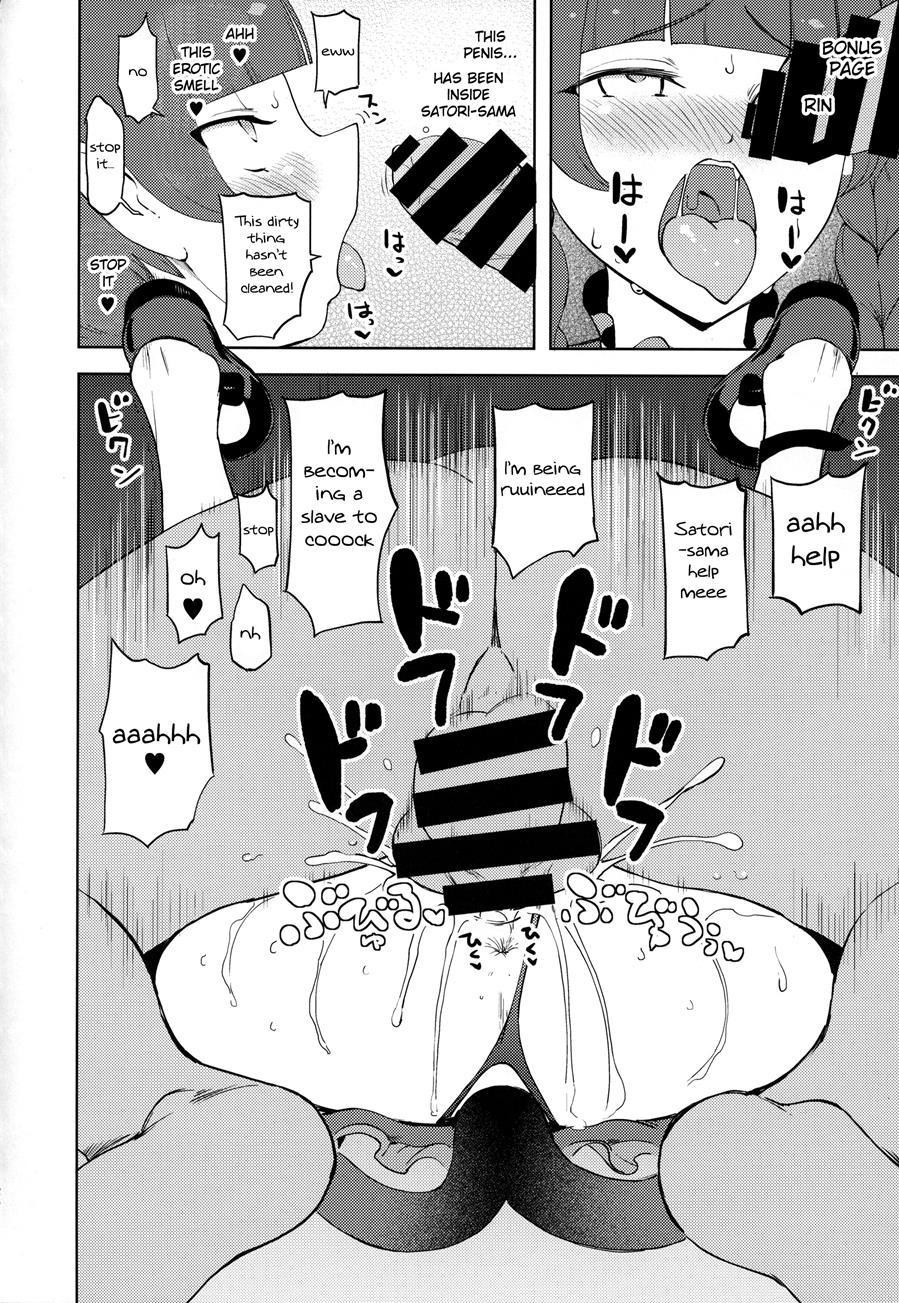 Komeiji Satori No Inyoku Rakuen 1