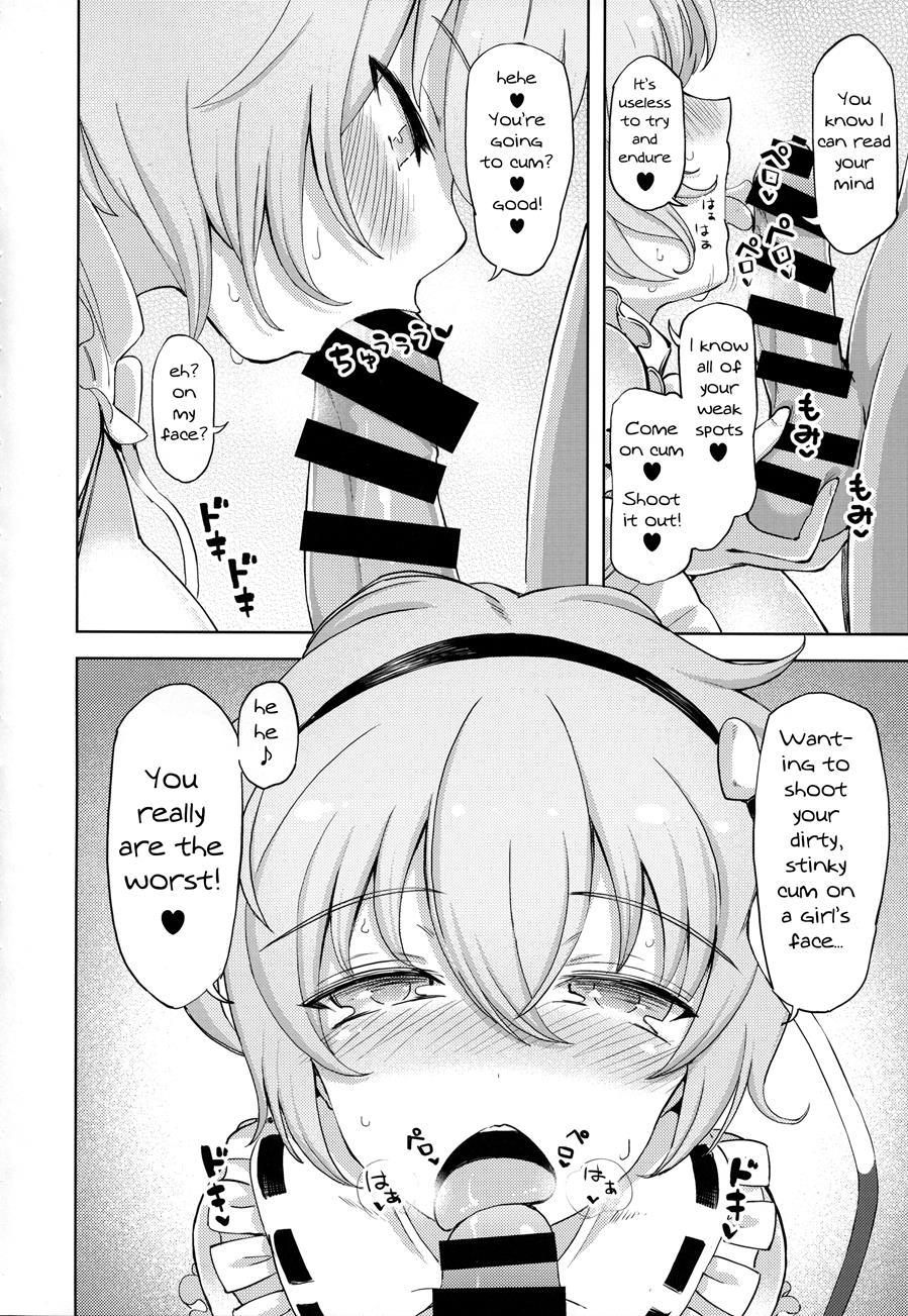 Komeiji Satori No Inyoku Rakuen 1