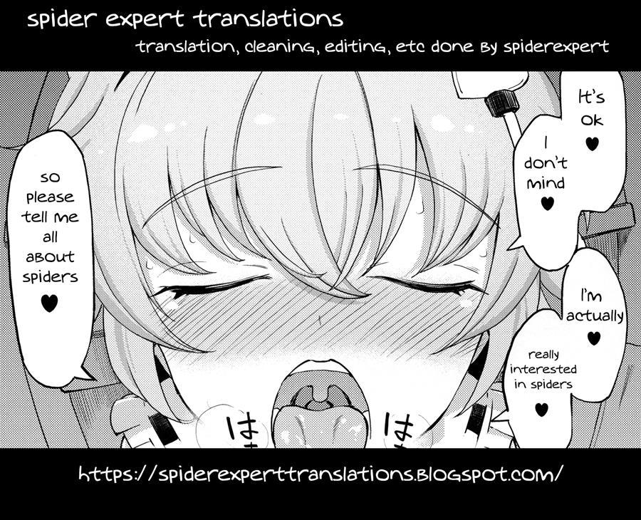 Komeiji Satori No Inyoku Rakuen 1