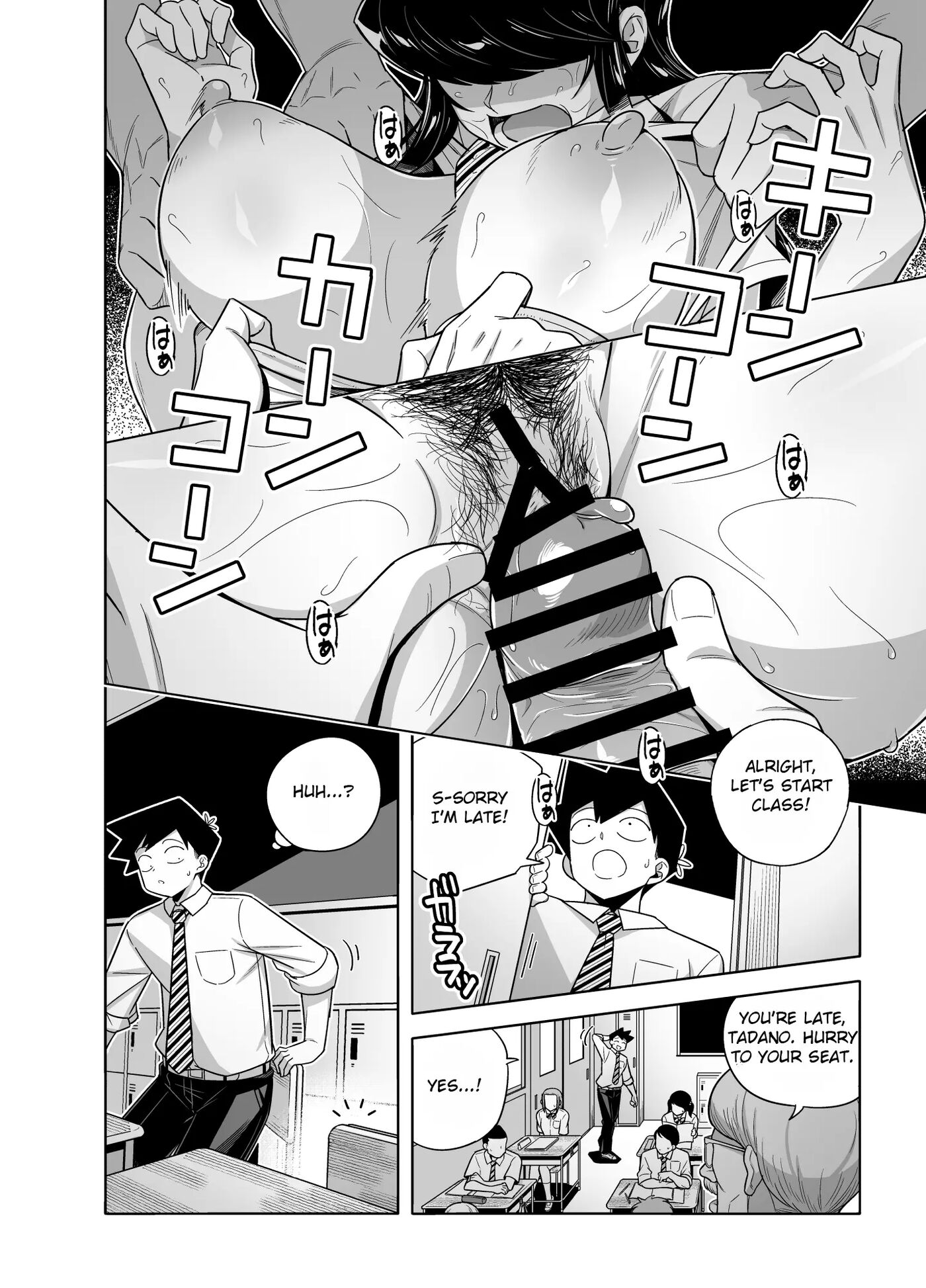 Komi-san Ntr Manga 1
