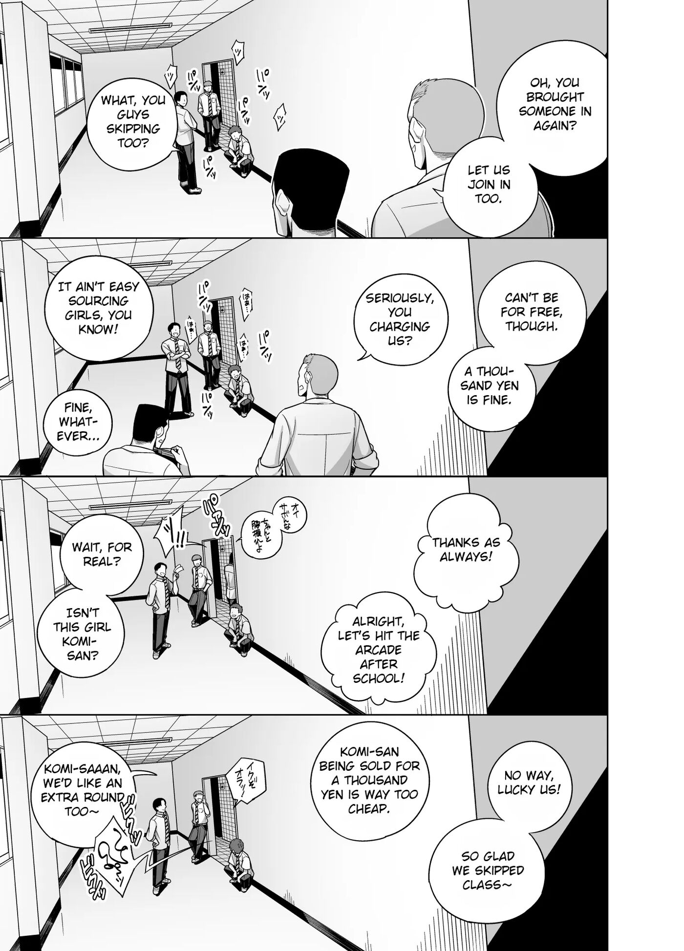 Komi-san Ntr Manga 1