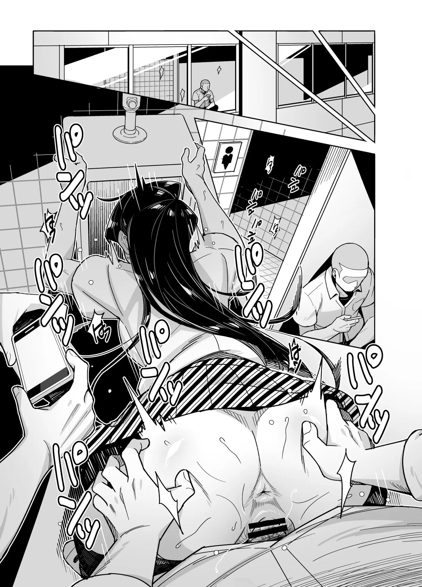 Komi-san Ntr Manga 1