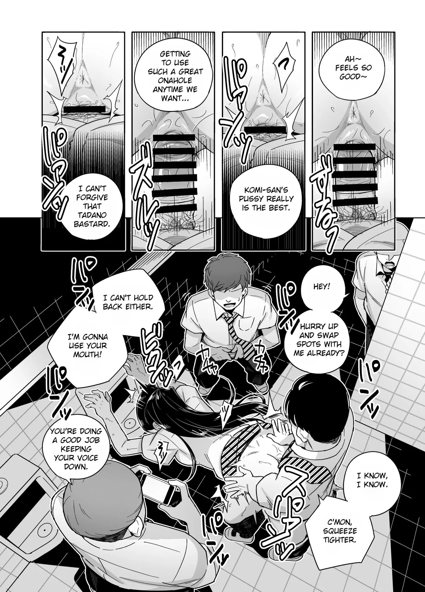 Komi-san Ntr Manga 1