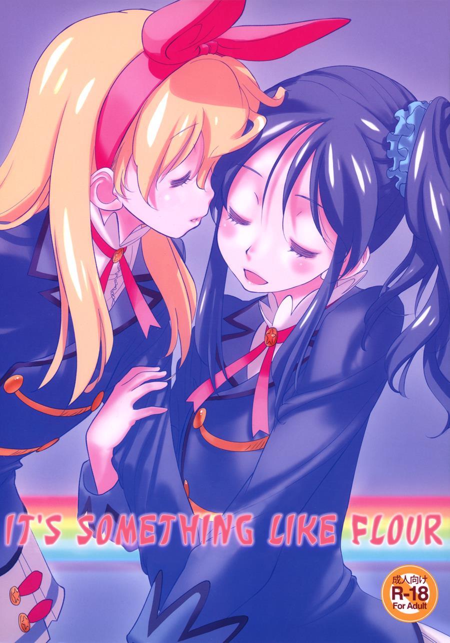 Komugikokananikada 1