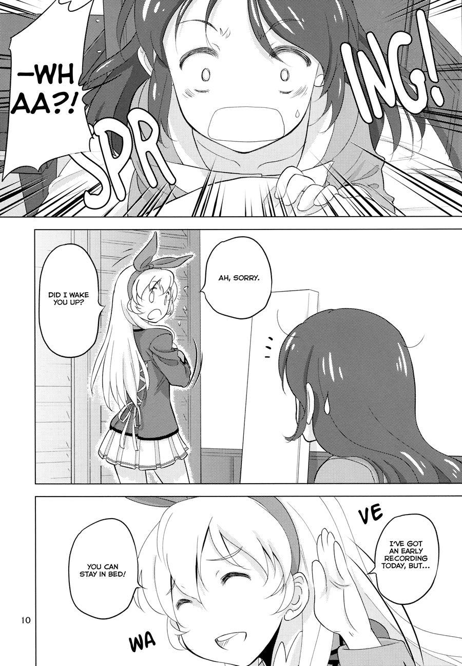 Komugikokananikada 1