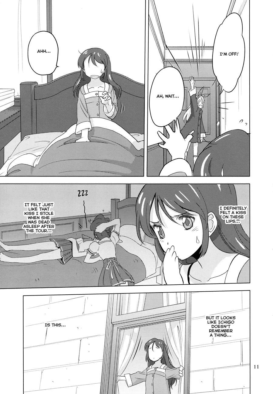 Komugikokananikada 1