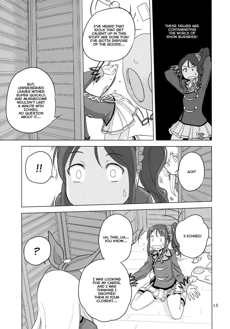 Komugikokananikada 1