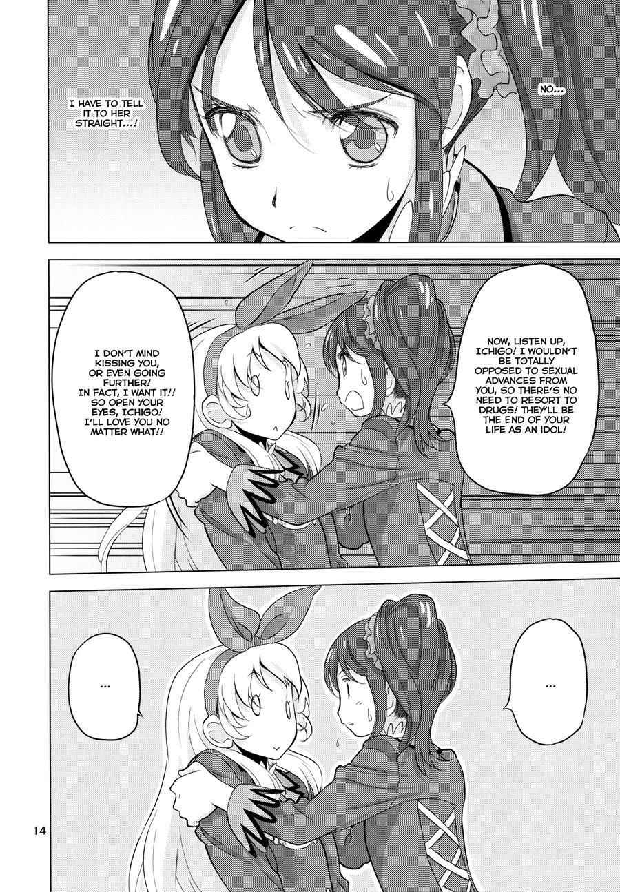 Komugikokananikada 1