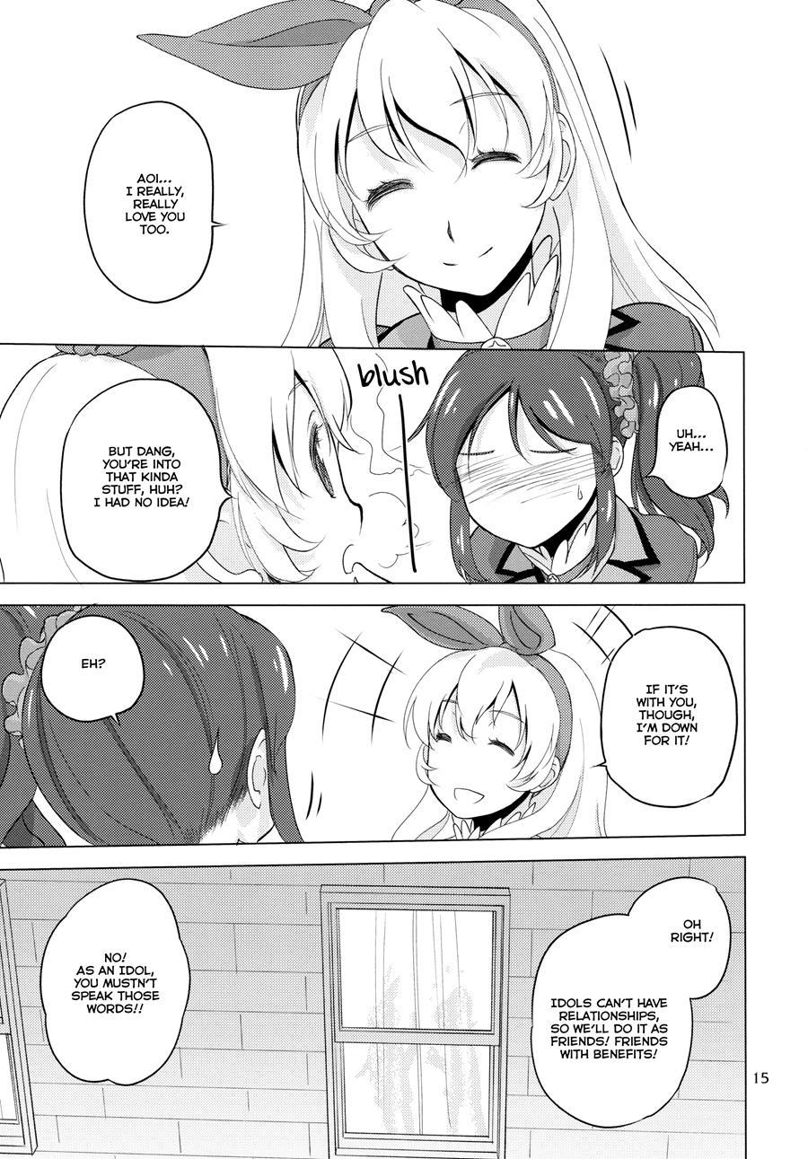 Komugikokananikada 1