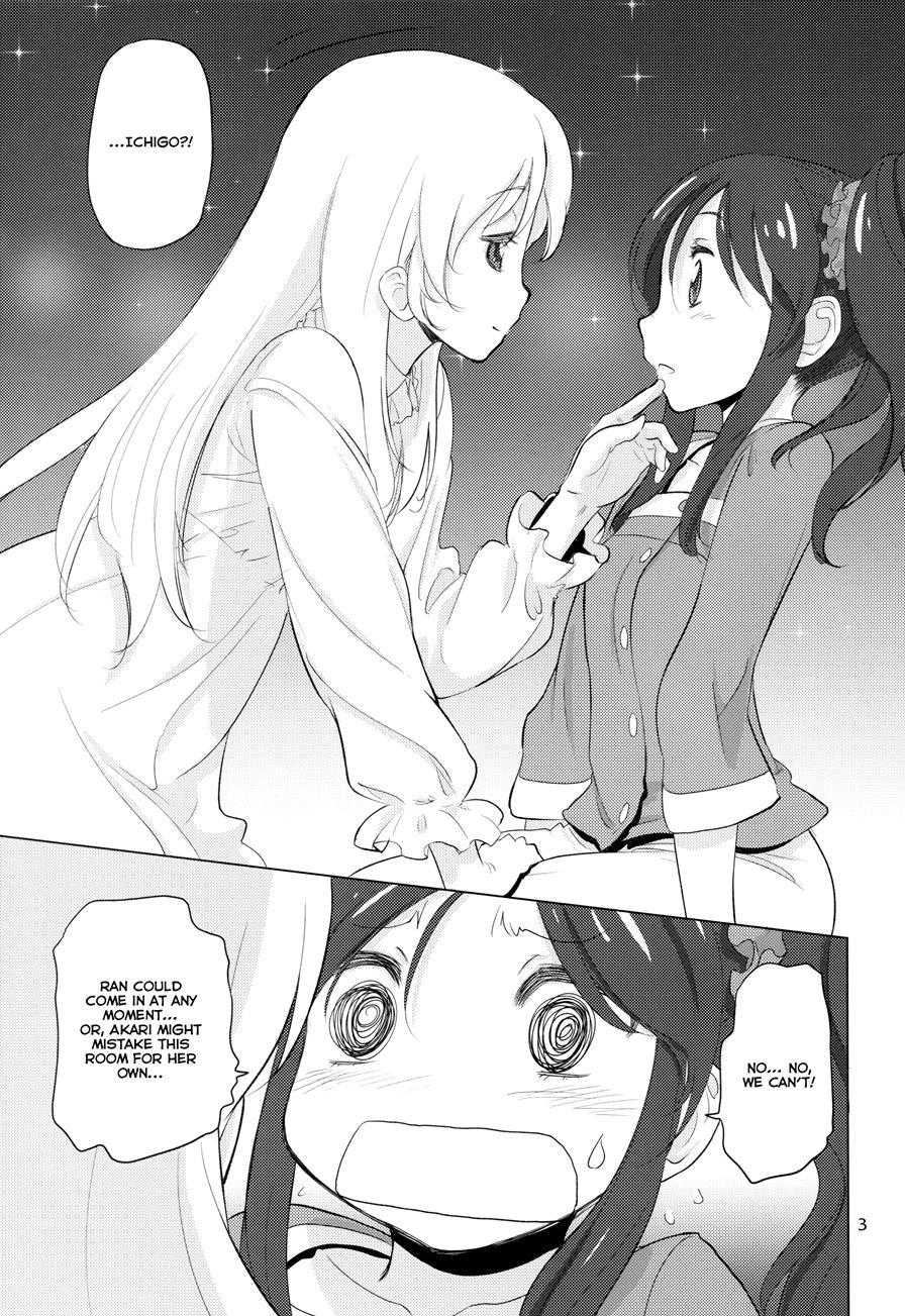 Komugikokananikada 1