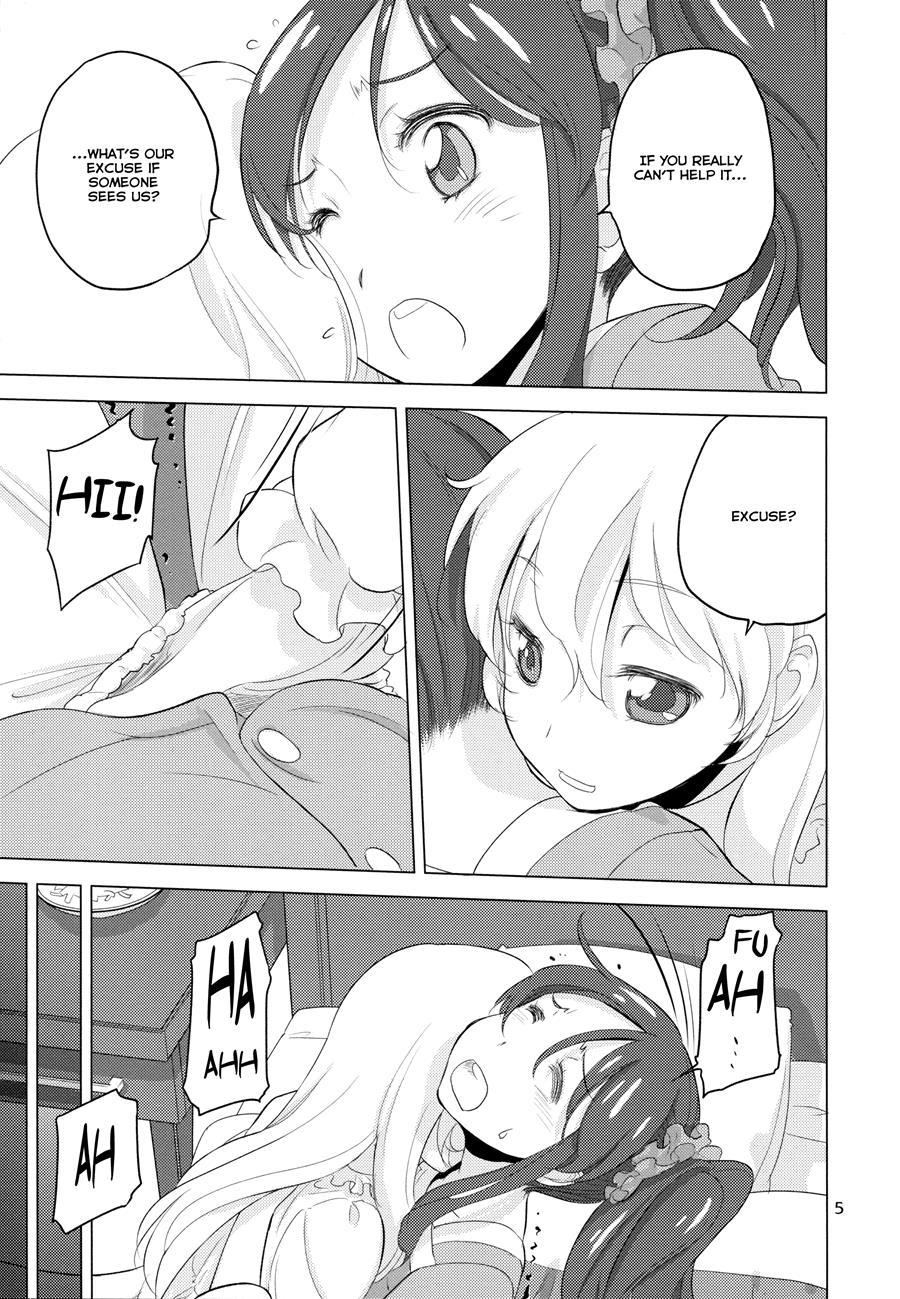 Komugikokananikada 1