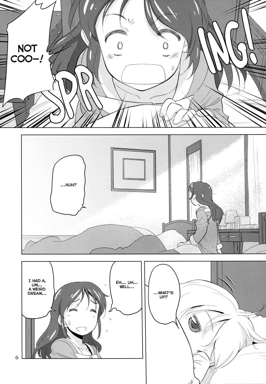 Komugikokananikada 1