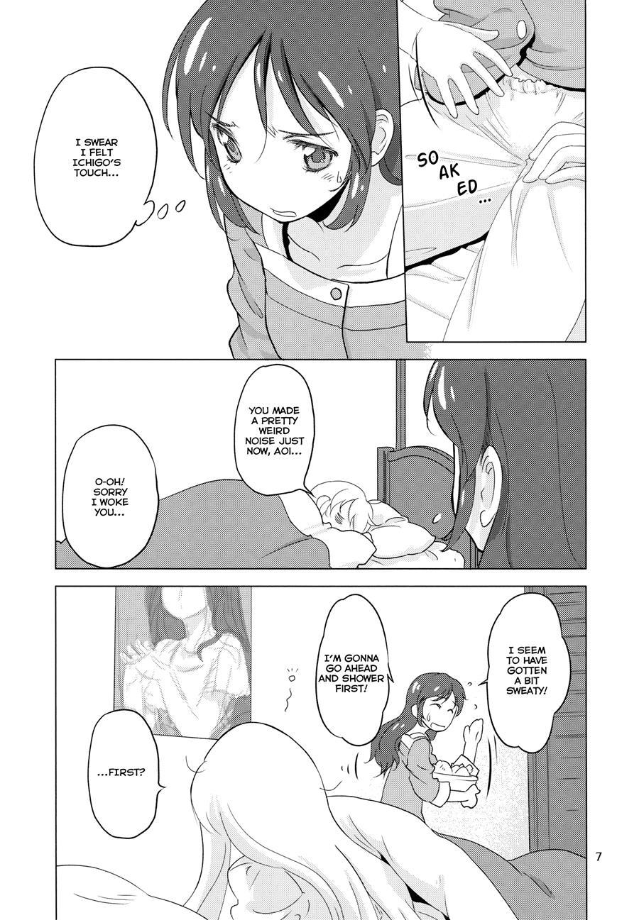 Komugikokananikada 1