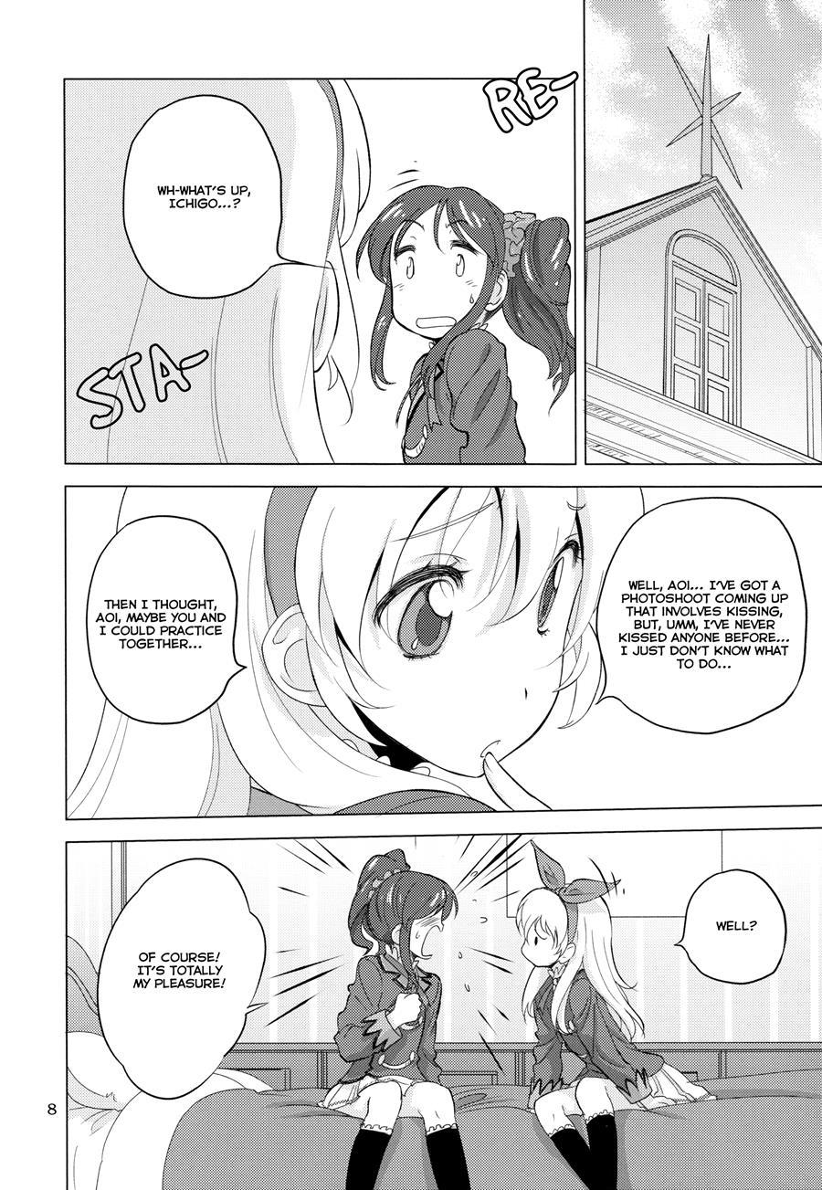 Komugikokananikada 1