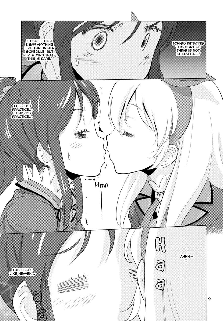 Komugikokananikada 1