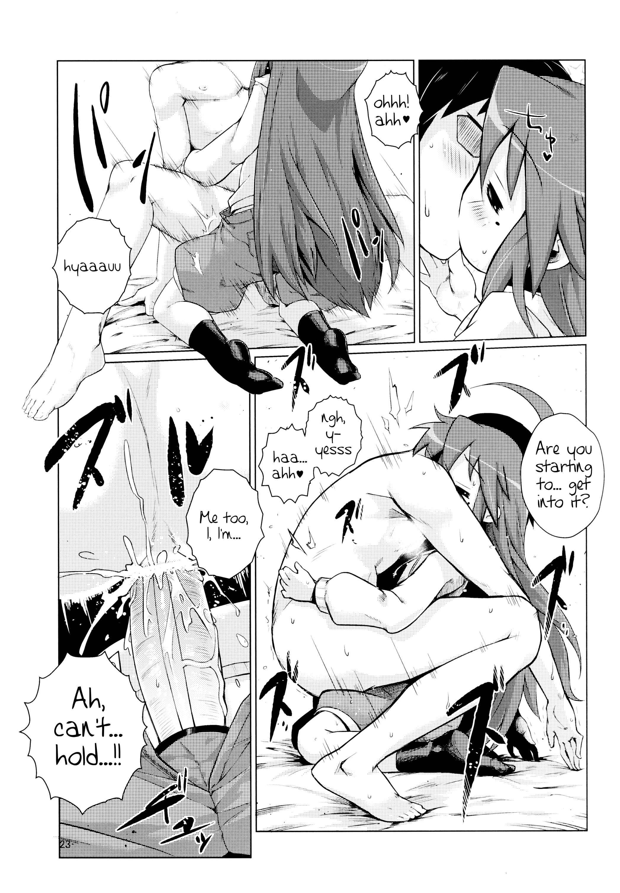 Kona-chan Ni Oshiri Ijirareru Hon 1