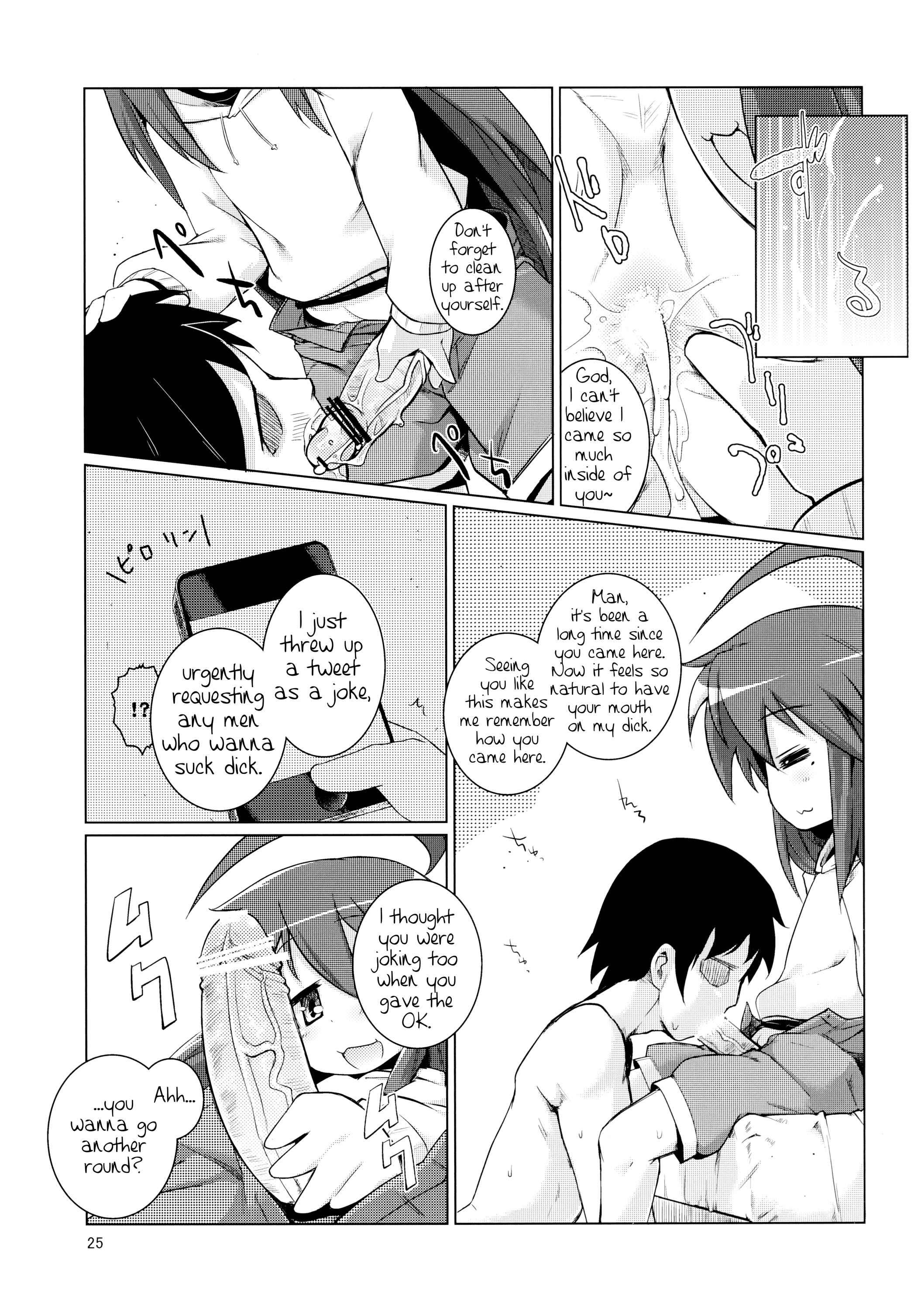 Kona-chan Ni Oshiri Ijirareru Hon 1