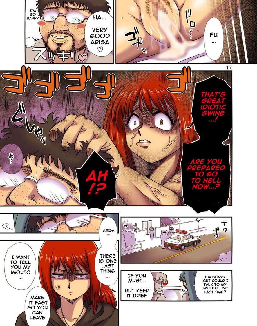 Konamaiki Na Poni-te Imouto Ni - Buku Motte Are Ya Kore 1