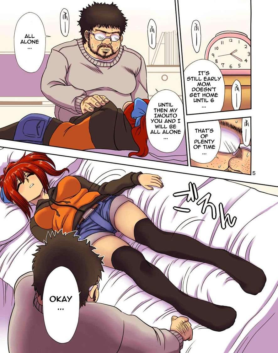 Konamaiki Na Poni-te Imouto Ni - Buku Motte Are Ya Kore 1
