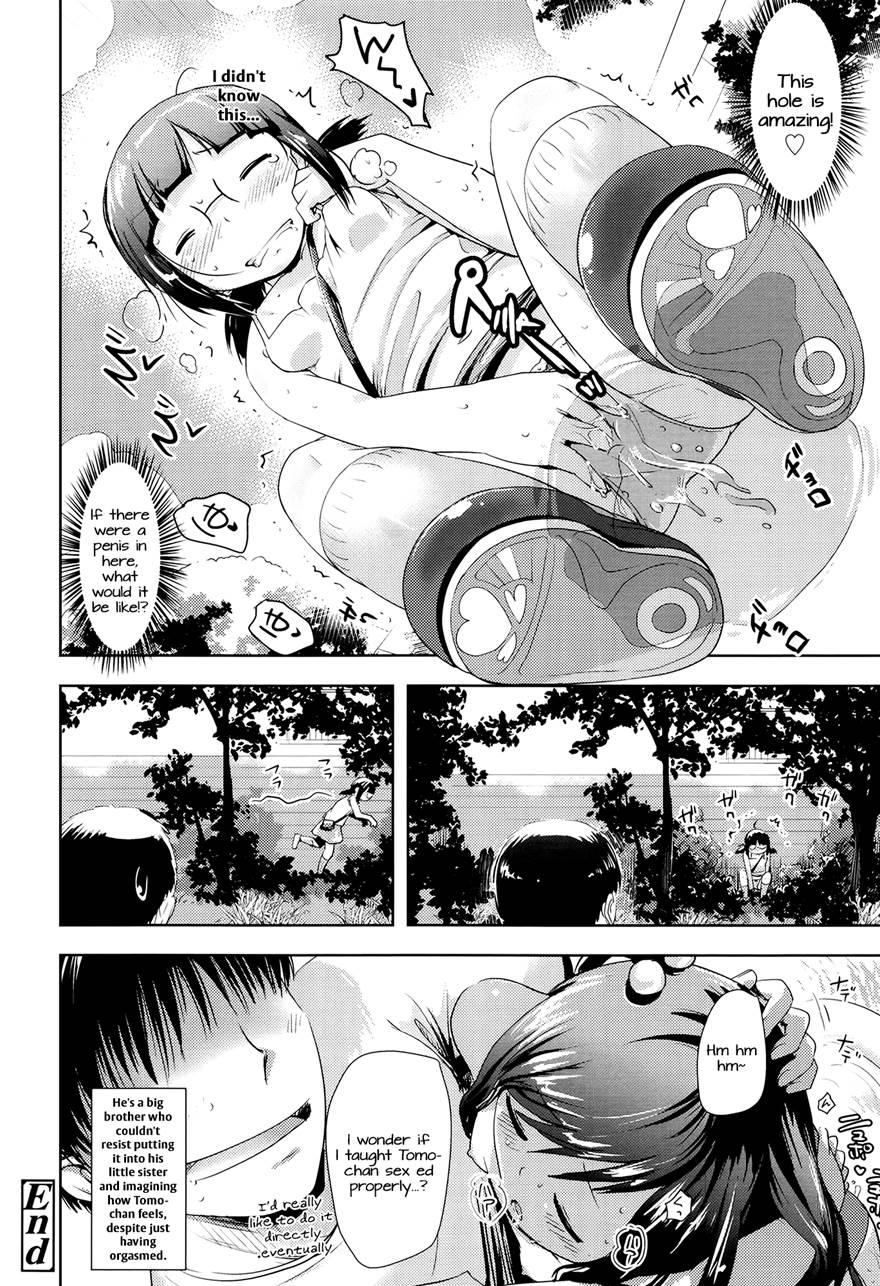 Kongari Imoutokkusu! 1