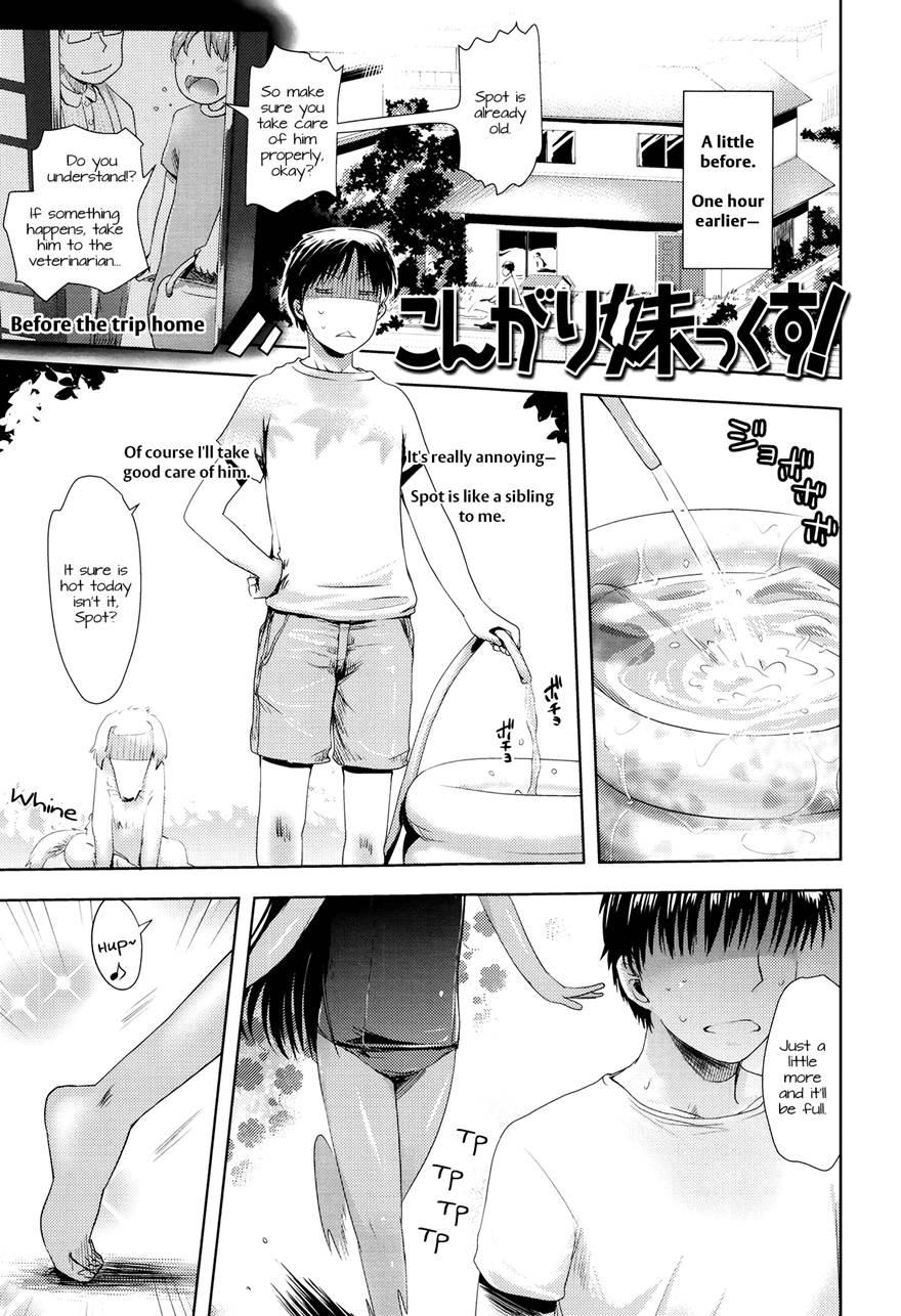 Kongari Imoutokkusu! 1