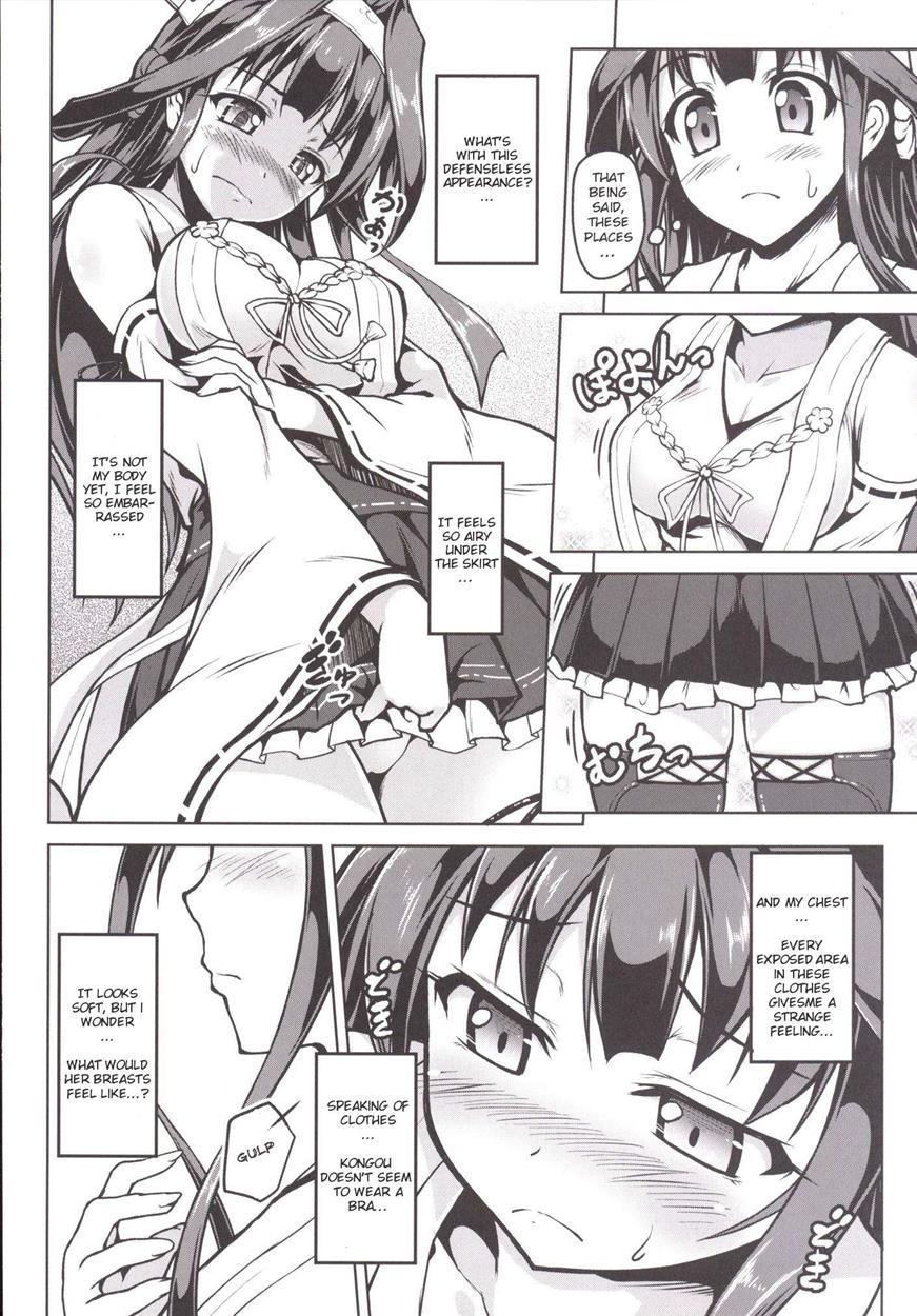 Kongou Ni Nacchatta Teitoku No Ohanashi 1