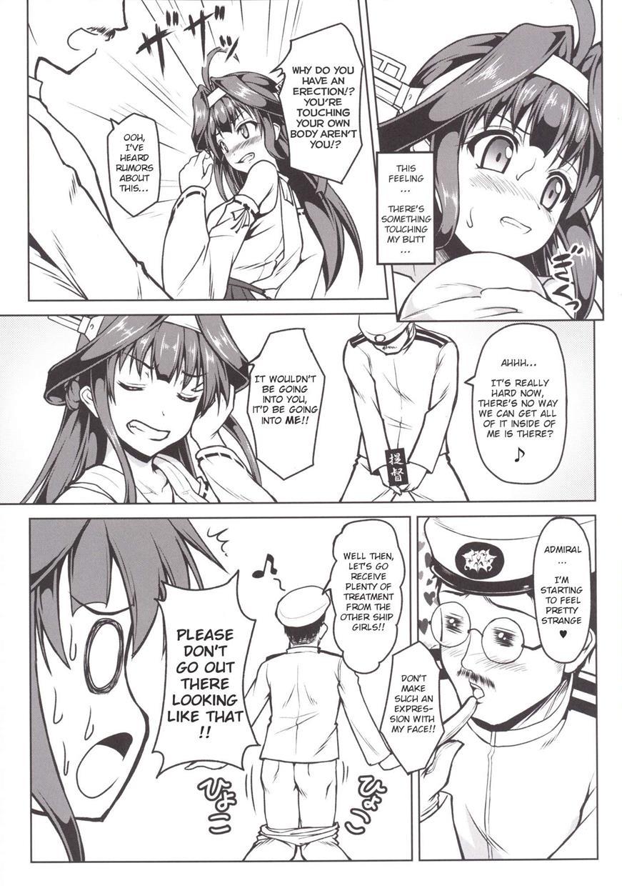 Kongou Ni Nacchatta Teitoku No Ohanashi 1