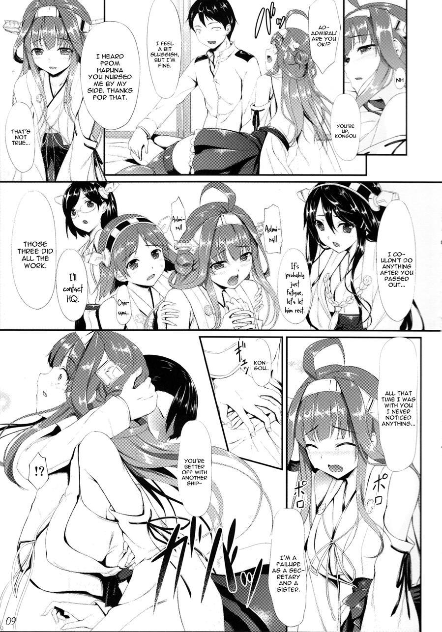 Kongou Otomechikku 1