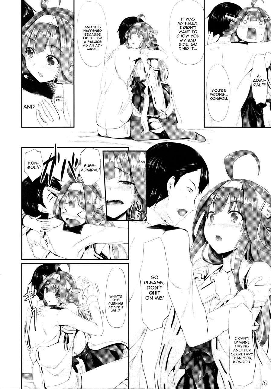 Kongou Otomechikku 1