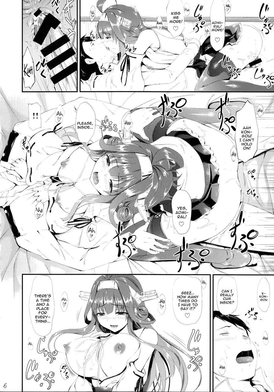 Kongou Otomechikku 1