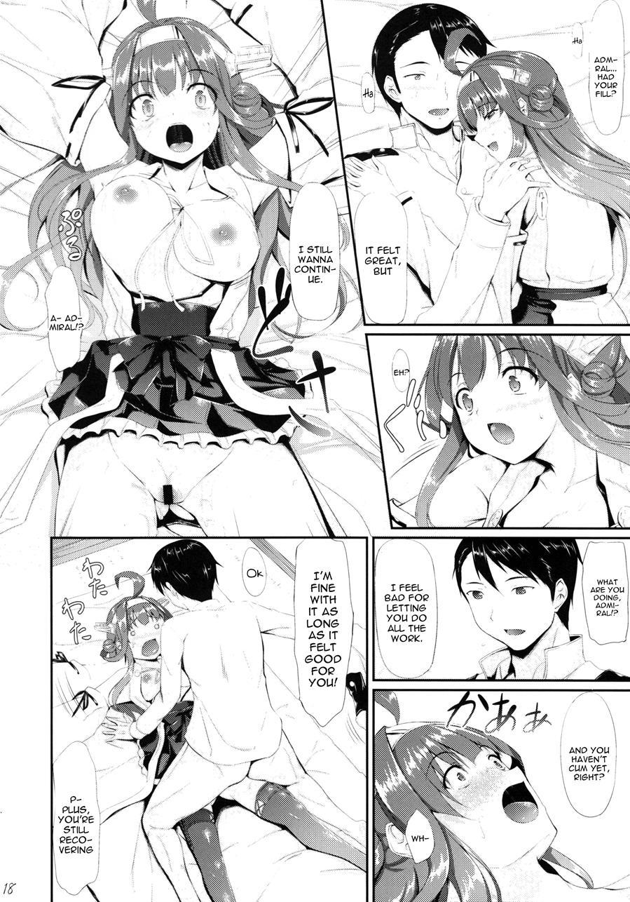 Kongou Otomechikku 1