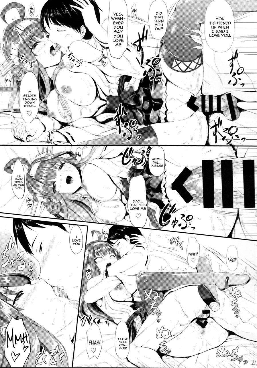 Kongou Otomechikku 1