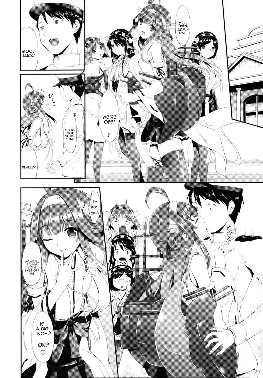 Kongou Otomechikku 1