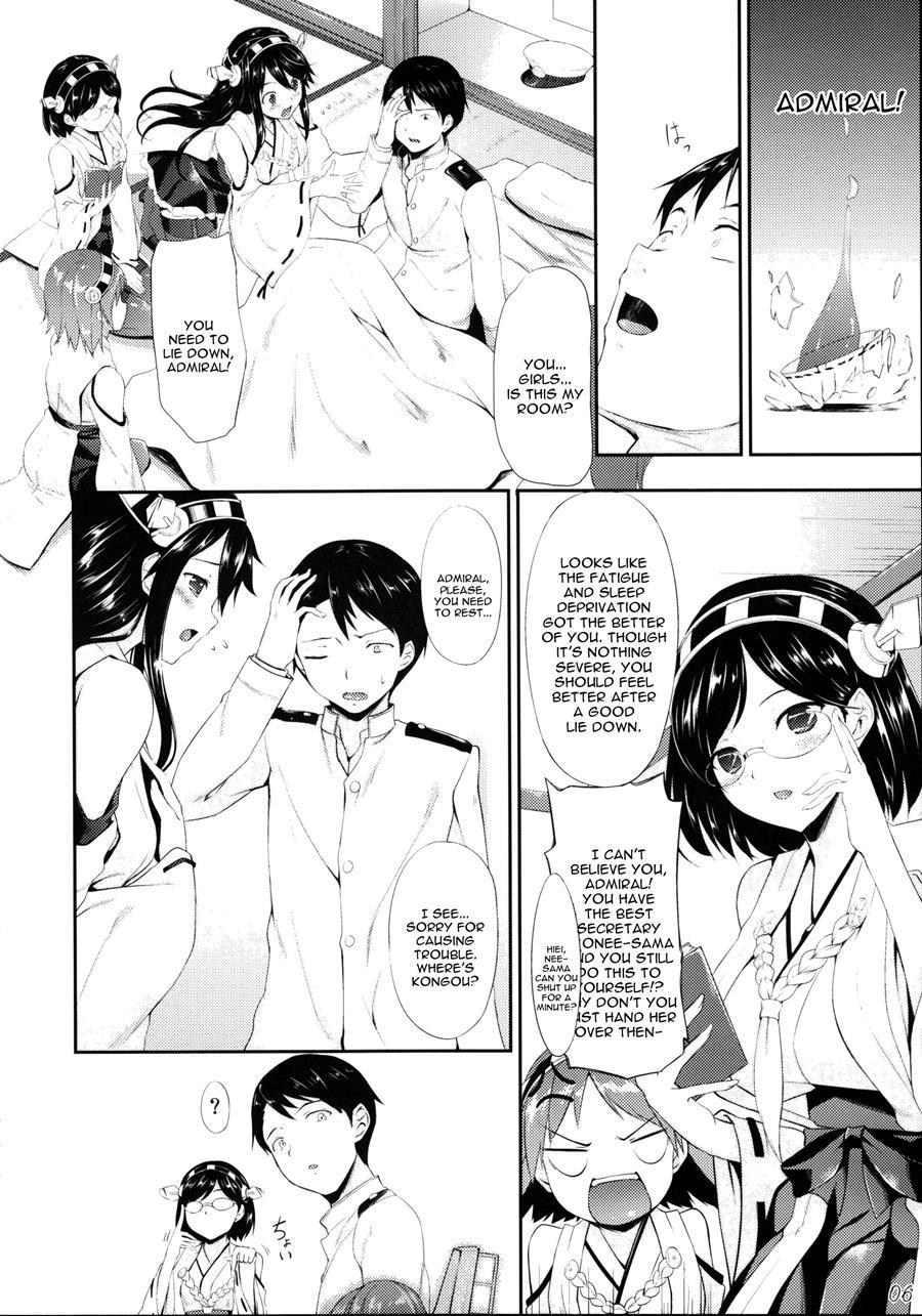 Kongou Otomechikku 1