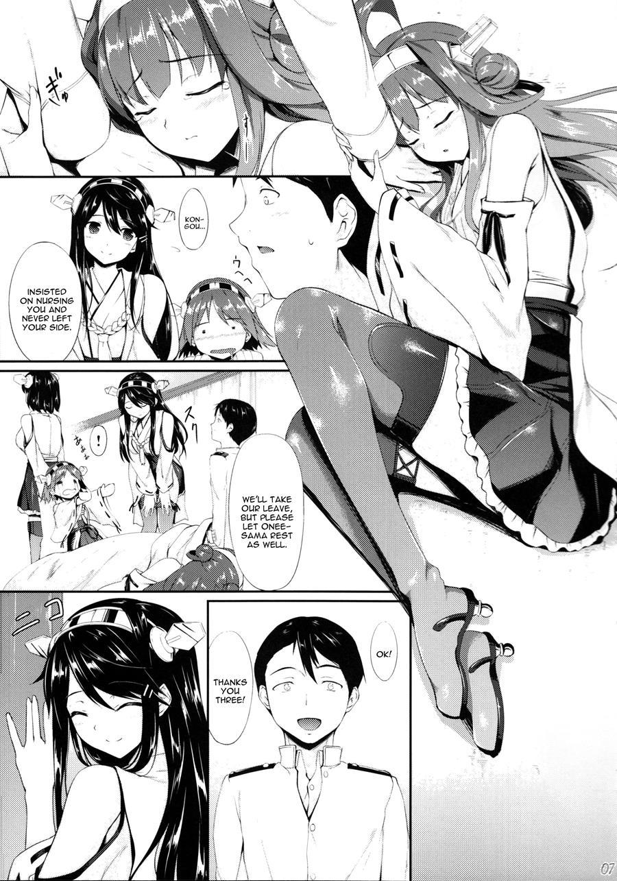 Kongou Otomechikku 1