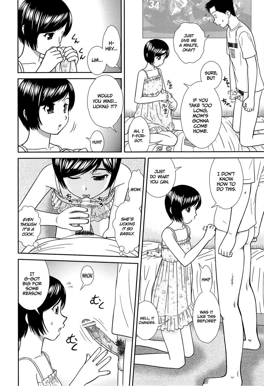 Konna Ko Ni Shita No Oniichan Desho!! 1