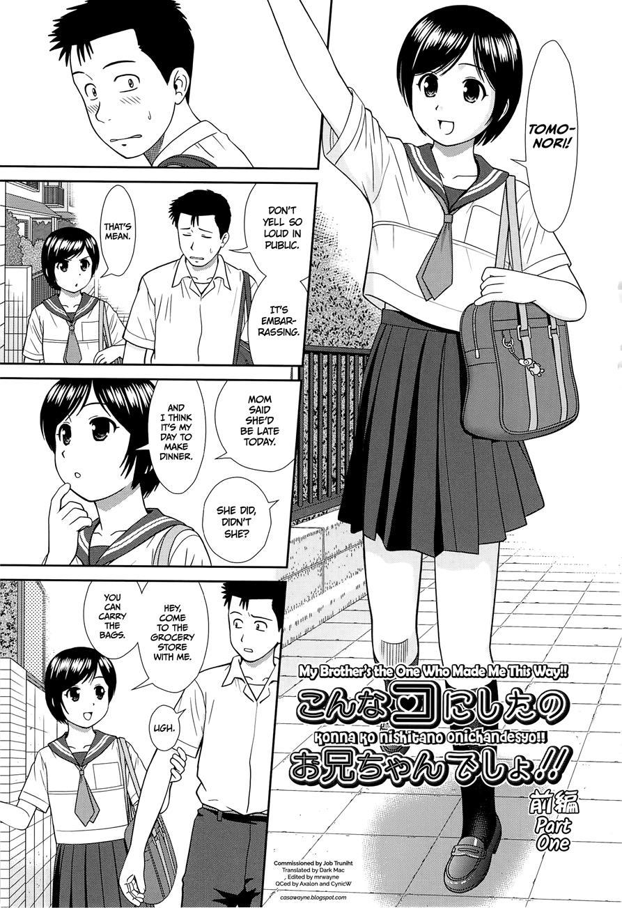 Konna Ko Ni Shita No Oniichan Desho!! 1