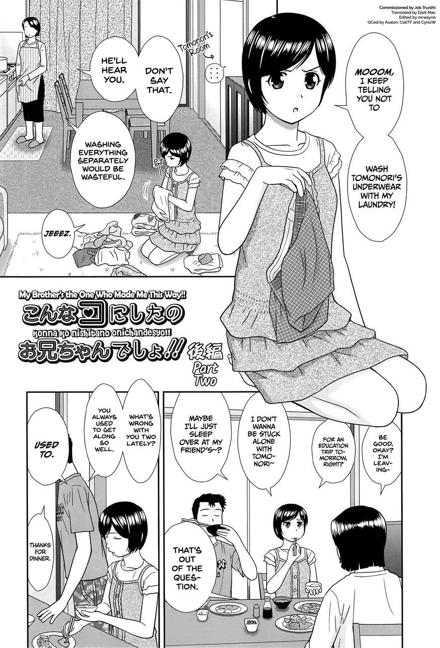 Konna Ko Ni Shita No Oniichan Desho!! 2