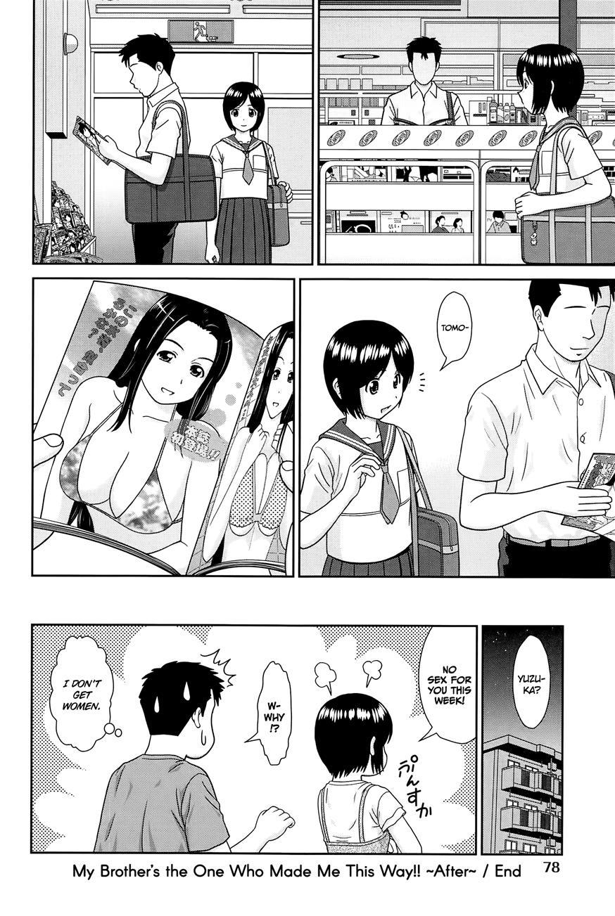 Konna Ko Ni Shita No Oniichan Desho!! 3