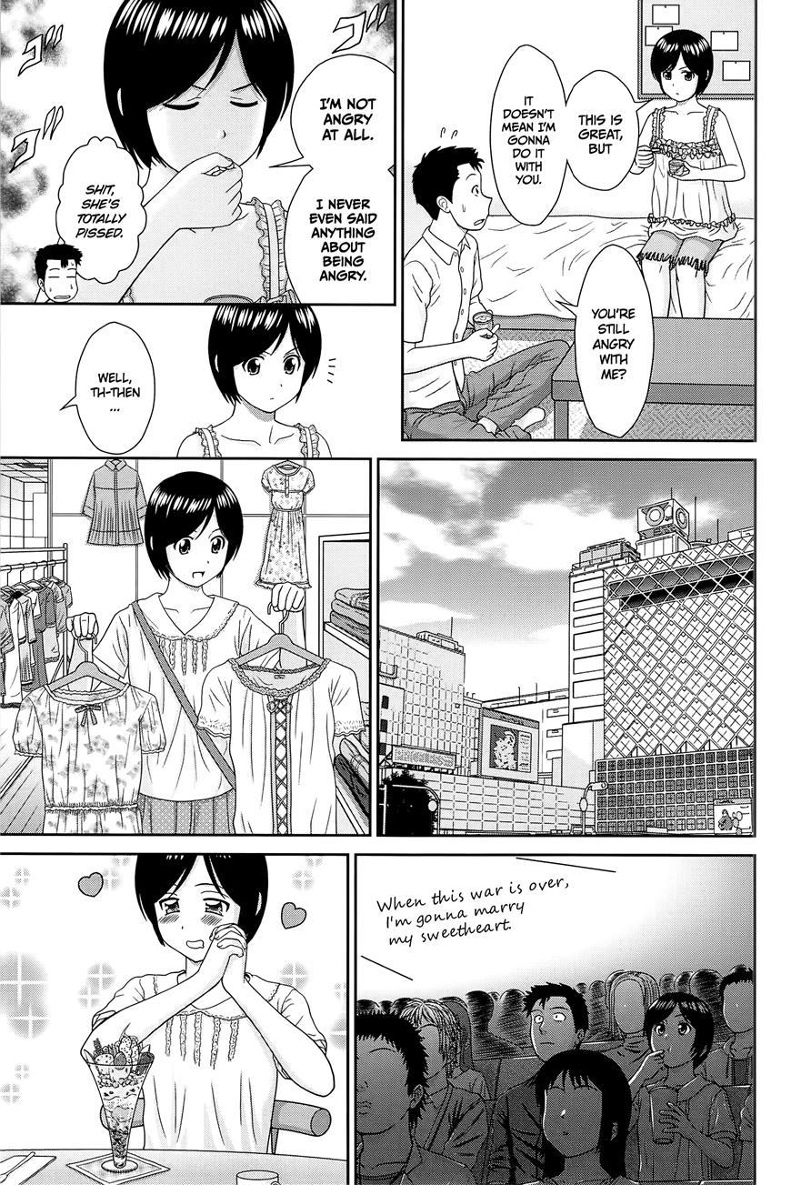 Konna Ko Ni Shita No Oniichan Desho!! 3