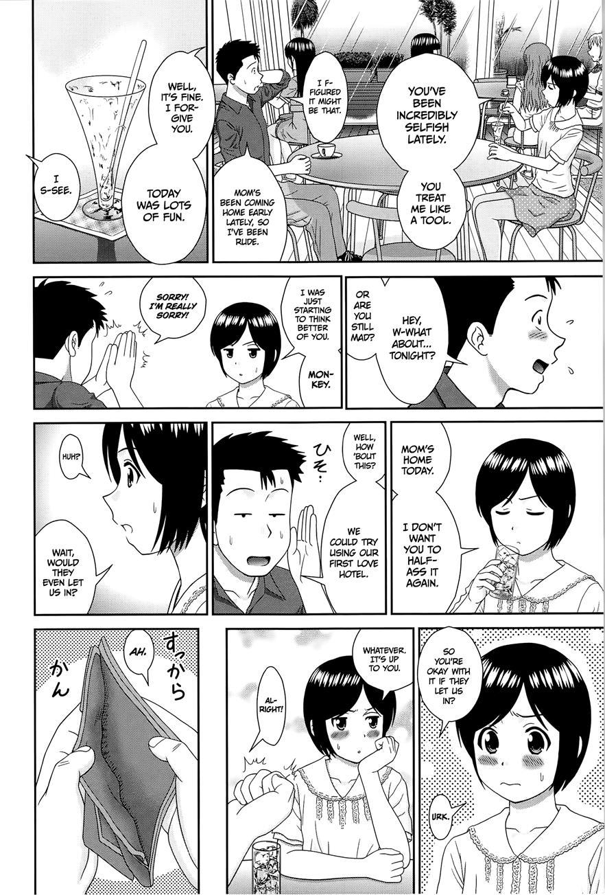 Konna Ko Ni Shita No Oniichan Desho!! 3