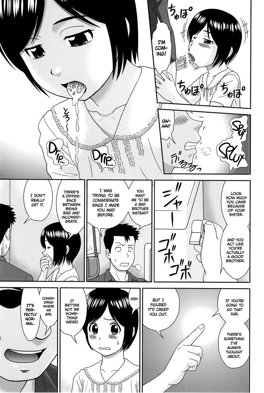Konna Ko Ni Shita No Oniichan Desho!! 3