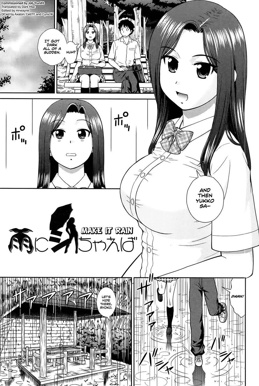 Konna Ko Ni Shita No Oniichan Desho!! 4
